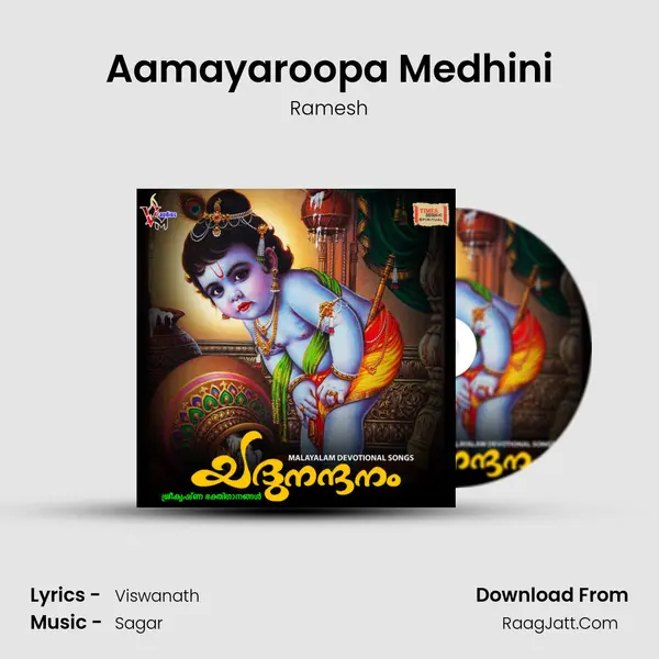 Aamayaroopa Medhini MP3 Song by Ramesh Cover