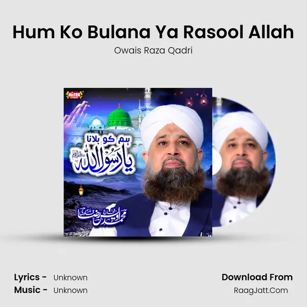 Hum Ko Bulana Ya Rasool Allah MP3 Song by Owais Raza Qadri Cover