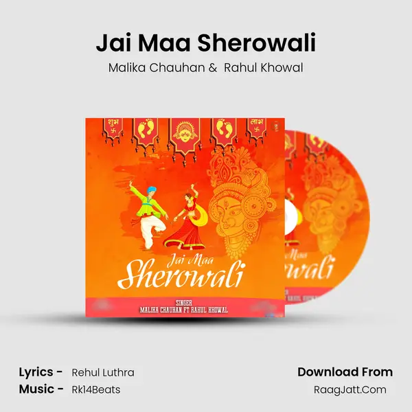 Jai Maa Sherowali MP3 Song by Malika Chauhan Cover