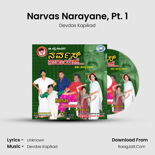 Narvas Narayane, Pt. 1 MP3 Song by Devdas Kapikad Cover