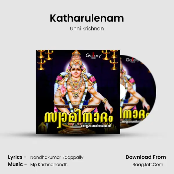 Katharulenam MP3 Song by Unni Krishnan Cover