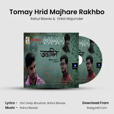 Tomay Hrid Majhare Rakhbo MP3 Song by Rahul Biswas Cover