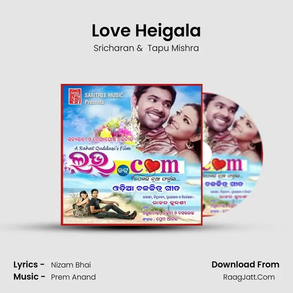 Love Heigala MP3 Song by Sricharan Cover