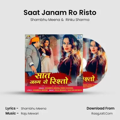 Saat Janam Ro Risto - Shambhu Meena