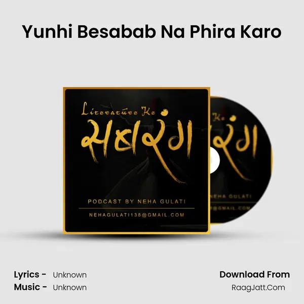 Yunhi Besabab Na Phira Karo MP3 Song by  Cover