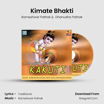 Kimate Bhakti MP3 Song by Rameshwar Pathak Cover