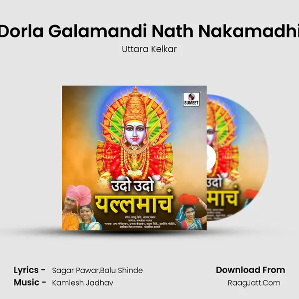 Dorla Galamandi Nath Nakamadhi MP3 Song by Uttara Kelkar Cover