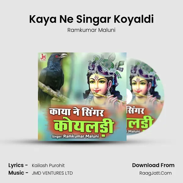 Kaya Ne Singar Koyaldi mp3 song