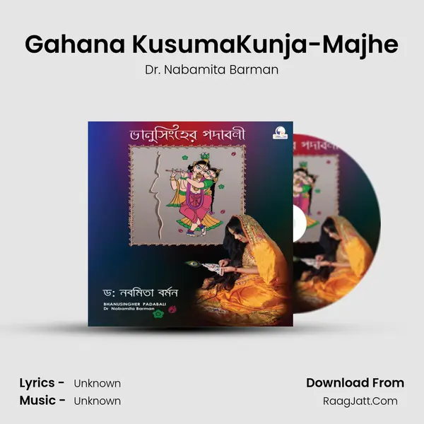 Gahana KusumaKunja-Majhe mp3 song