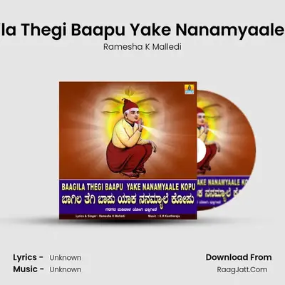 Baagila Thegi Baapu Yake Nanamyaale Kopu mp3 song