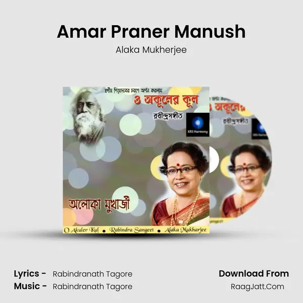 Amar Praner Manush Cover