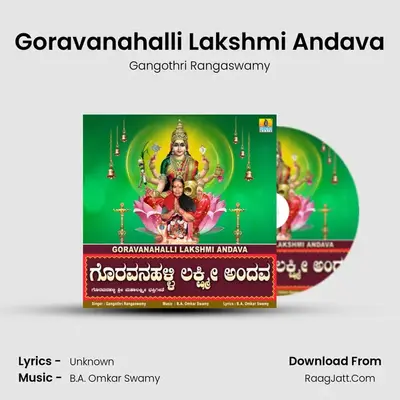Goravanahalli Lakshmi Andava - Single - Gangothri Rangaswamy