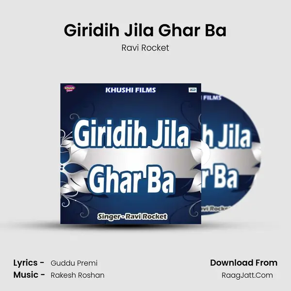 Giridih Jila Ghar Ba MP3 Song by Ravi Rocket Cover