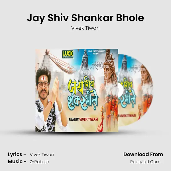 Jay Shiv Shankar Bhole MP3 Song by Vivek Tiwari Cover