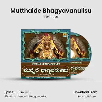 Mutthaide Bhagyavanulisu - Single - B.R.Chaya