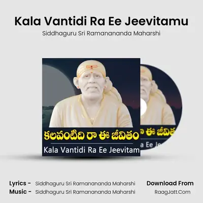 Kala Vantidi Ra Ee Jeevitamu - Siddhaguru Sri Ramanananda Maharshi