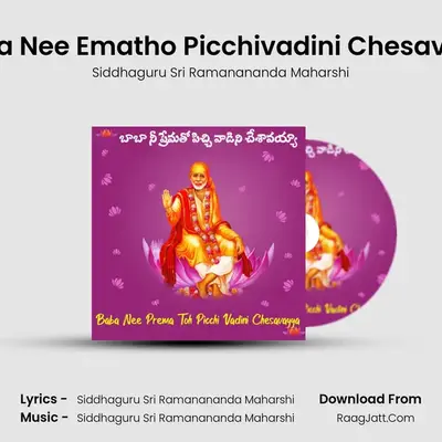 Baba Nee Ematho Picchivadini Chesavaya - Siddhaguru Sri Ramanananda Maharshi