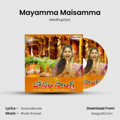 Mayamma Maisamma mp3 song