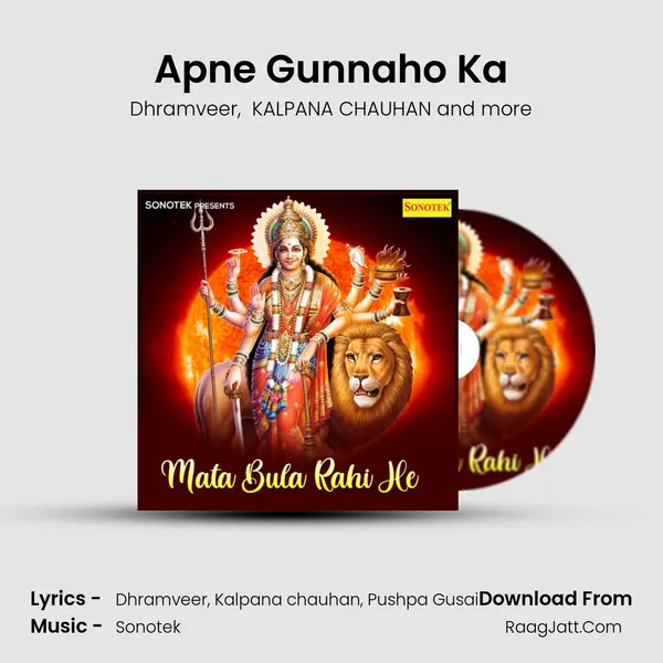 Apne Gunnaho Ka mp3 song