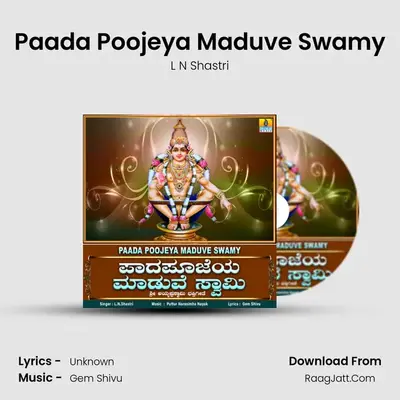 Paada Poojeya Maduve Swamy - Single - L N Shastri