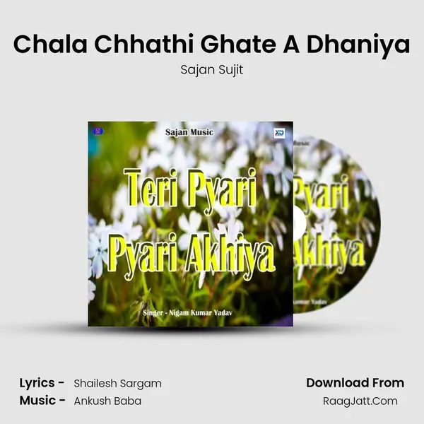 Chala Chhathi Ghate A Dhaniya MP3 Song by Sajan Sujit Cover