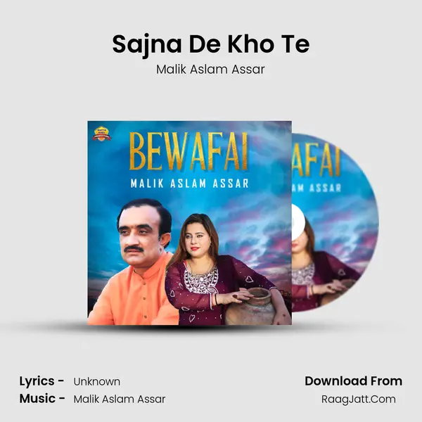Sajna De Kho Te mp3 song