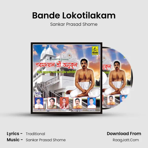 Bande Lokotilakam Cover