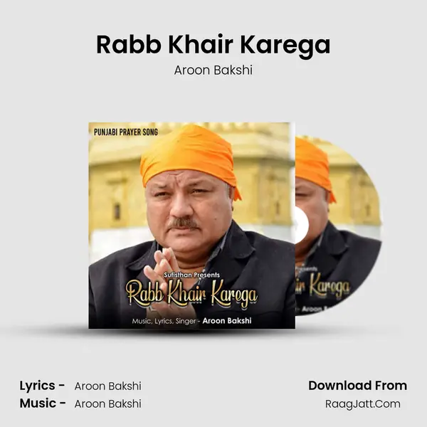 Aroon Bakshi