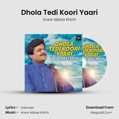 Dhola Tedi Koori Yaari mp3 song