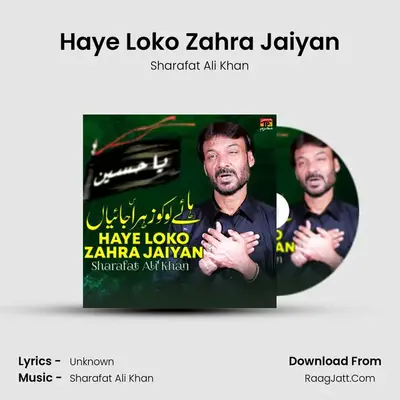 Haye Loko Zahra Jaiyan mp3 song