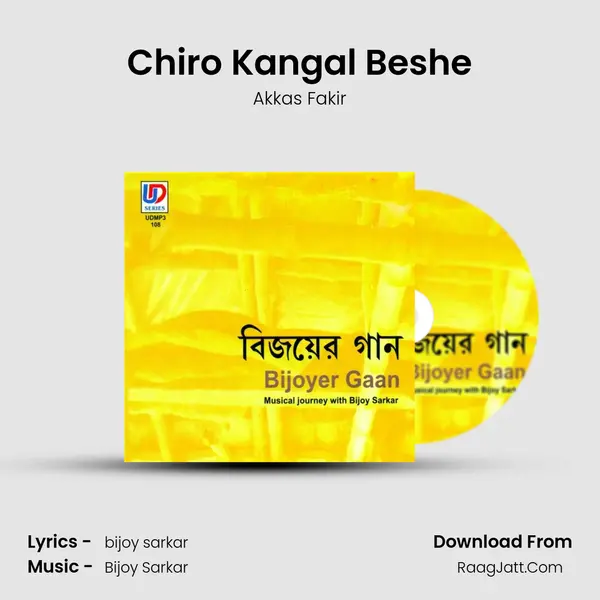 Chiro Kangal Beshe MP3 Song by Akkas Fakir Cover