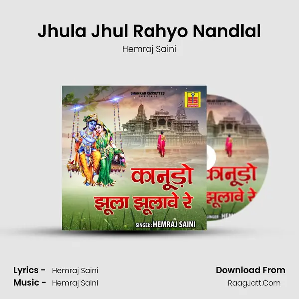 Jhula Jhul Rahyo Nandlal MP3 Song by Hemraj Saini Cover