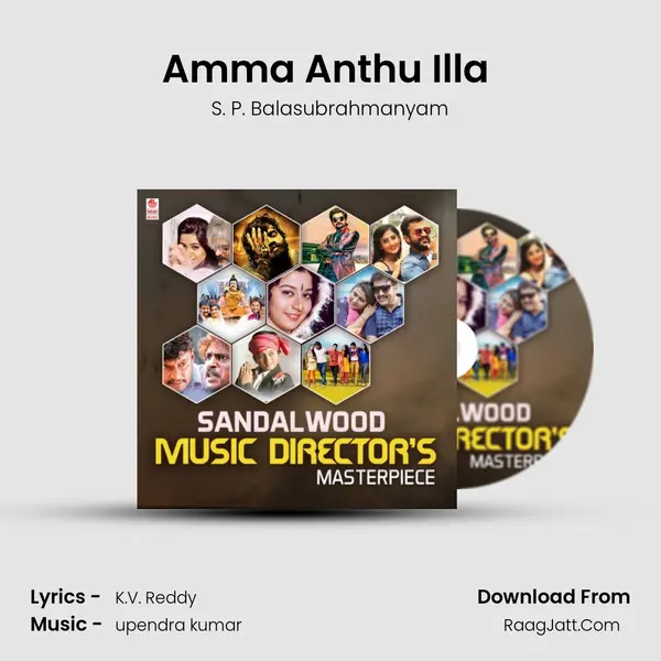Amma Anthu Illa (From "Thavarumane Udugore") Cover