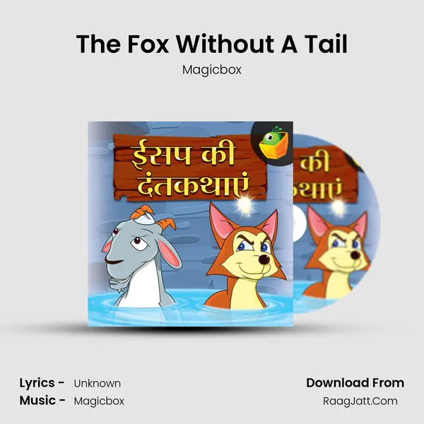 The Fox Without A Tail MP3 Song by Magicbox Cover