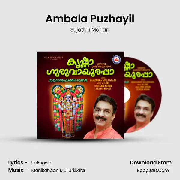 Ambala Puzhayil MP3 Song by Sujatha Mohan Cover