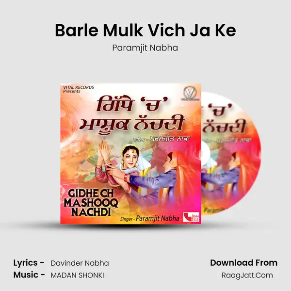Barle Mulk Vich Ja Ke mp3 song