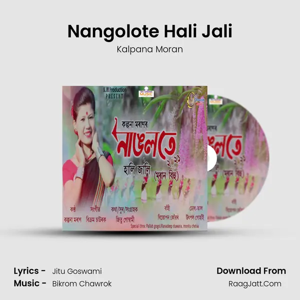 Nangolote Hali Jali MP3 Song by Kalpana Moran Cover