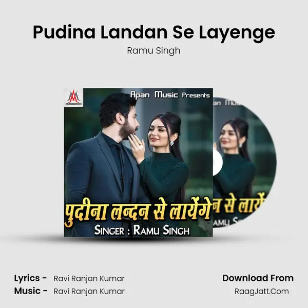 Pudina Landan Se Layenge MP3 Song by Ramu Singh Cover