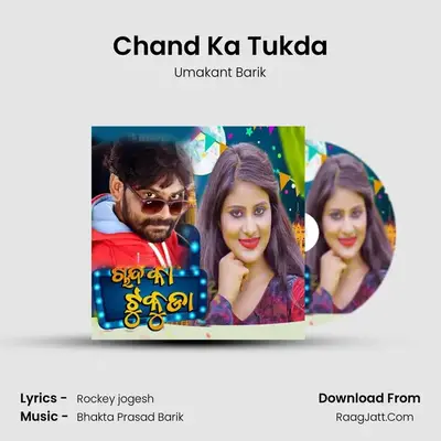 Chand Ka Tukda MP3 Song by Umakant Barik Cover