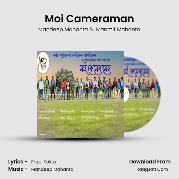 Moi Cameraman - Mandeep Mahanta