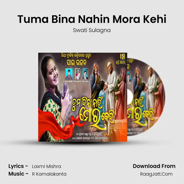 Tuma Bina Nahin Mora Kehi Cover