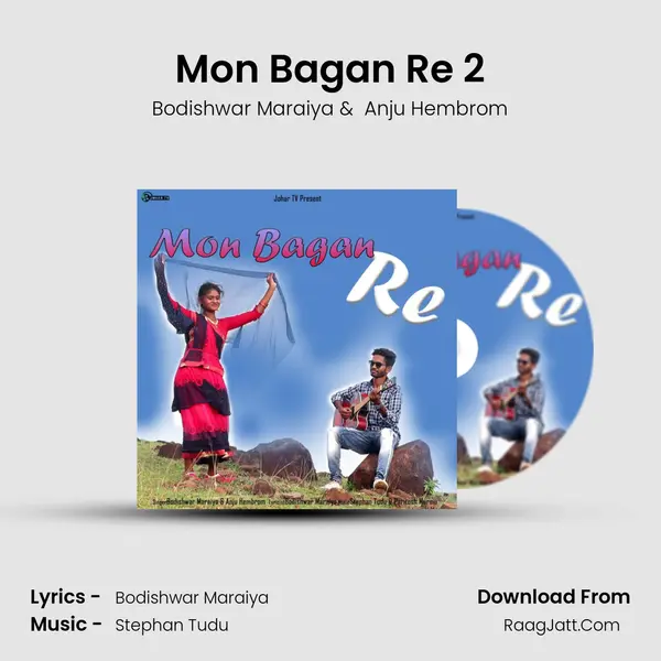 Mon Bagan Re 2 MP3 Song by Bodishwar Maraiya Cover