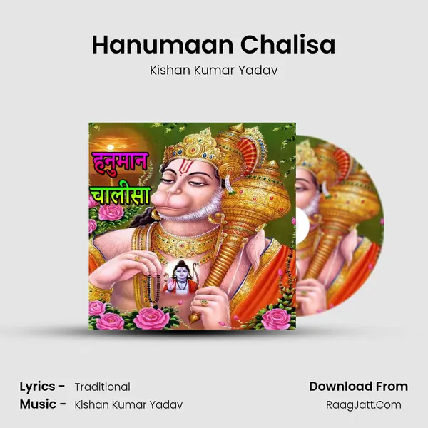 Hanumaan Chalisa mp3 song