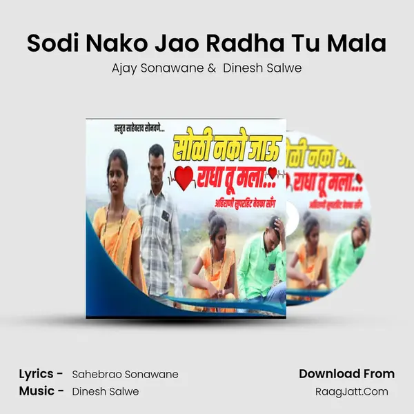 Sodi Nako Jao Radha Tu Mala MP3 Song by Ajay Sonawane Cover