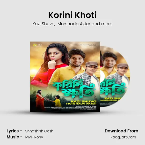 Korini Khoti mp3 song