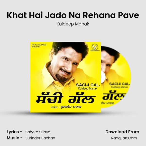 Khat Hai Jado Na Rehana Pave mp3 song