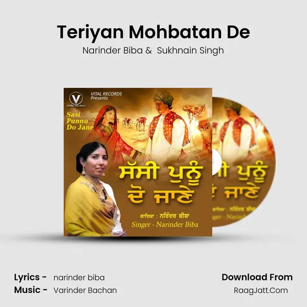 Teriyan Mohbatan De Cover