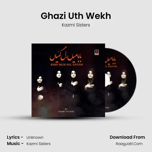 Ghazi Uth Wekh MP3 Song by Kazmi Sisters Cover