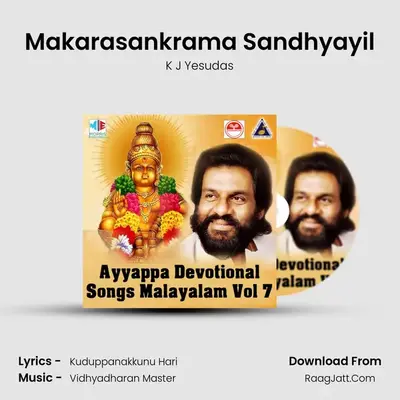 Makarasankrama Sandhyayil MP3 Song by K J Yesudas Cover