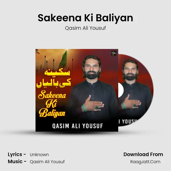 Sakeena Ki Baliyan MP3 Song by Qasim Ali Yousuf Cover
